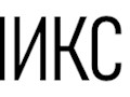 Фото компании  Дипломикс 1