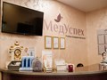 Фото компании  МедУспех 2