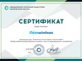 Фото компании  Cleanwindows 2