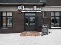 Фото компании  Dобрый Папа 2
