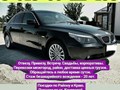 +79186922458 Андрей. Автозапчасти в наличии и под заказ. Каневская ул.Таманская 124 🚖
📲8-918-954-22-92 и 📲8-918-69-22-458
#Такси #таксиканевская #таксиандрей  #Каневская #брюховецкая #челбасская #м