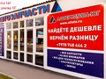 Фото компании  Альтернатива-ЮГ 2