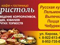 Фото компании ООО Лекс 1