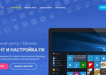 Фото компании ПАО IT Сервис Stels 1