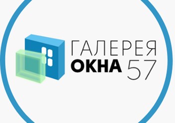 Фото компании  ГАЛЕРЕЯ ОКОН 57 1
