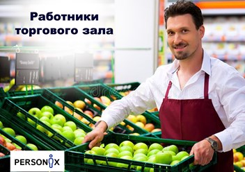 Фото компании  Personix 3