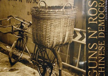 Виниловая пластинка Guns N Roses - Chinese democracy (2LP) | LP-Disk.ru