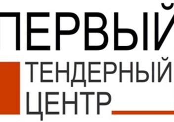Фото компании ООО Первый Тендерный Центр 1