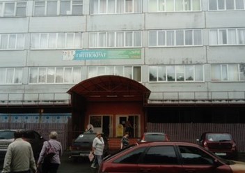 Фото компании  Дом быта 1