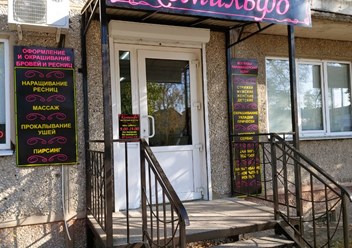 Фото компании  Рекламное агентство Альянс 3