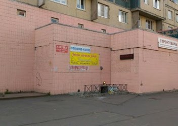 Фото компании ИП Стекольная мастерская 3