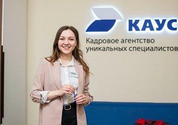 Фото компании  «КАУС» 5