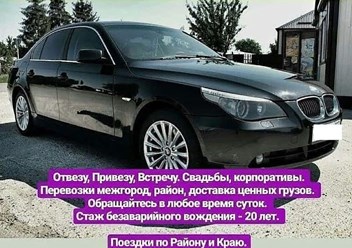 +79186922458 Андрей. Автозапчасти в наличии и под заказ. Каневская ул.Таманская 124 🚖
📲8-918-954-22-92 и 📲8-918-69-22-458
#Такси #таксиканевская #таксиандрей  #Каневская #брюховецкая #челбасская #м