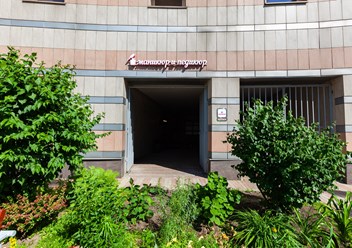 Фото компании  Till Dusk 1