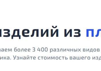 Фото компании ООО Тульский Завод Литьевых Пластмасс 1