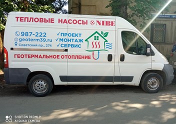 оформление транспорта