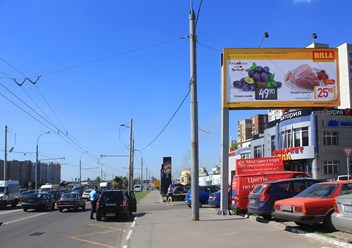 Фото компании ГК Мособлреклама 2