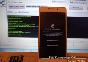 Прошивка, разблокировка, ремонт телефонов всех марок