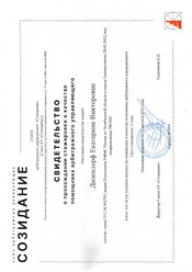 Фото компании ООО Центурион, юридические услуги 5