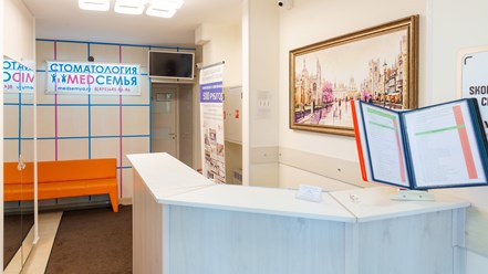 Фото компании  МедСемья 10