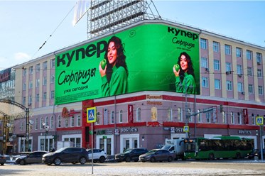 Медиафасад, Галерея "Красный Леопард", город Екатеринбург