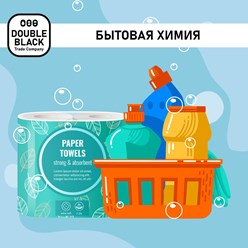 Фото компании  Double Black 18