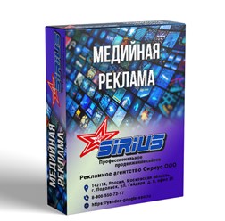 Фото компании ООО Сириус 20