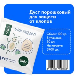 Фото компании ООО "Парус-Нева" 22
