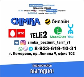 Фото компании ООО Симка 7