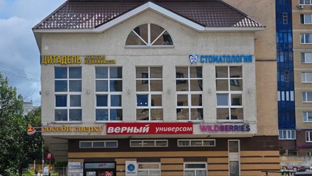 Фото компании  Агентство недвижимости Цитадель в Дмитрове 5