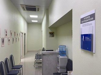 Фото компании  БиоЗдравМед 5