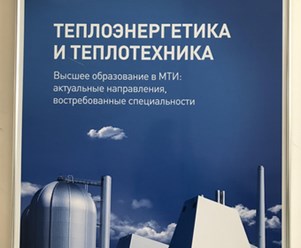 Фото компании  Московский Технологический Институт в г. Оренбург 2