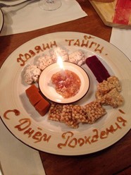 Фото компании  Хозяин тайги, ресторан сибирской кухни 29