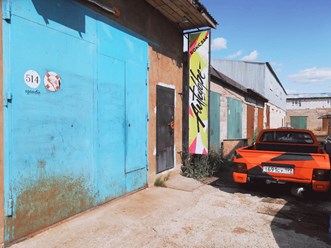 Фото компании  Auto Dope 1