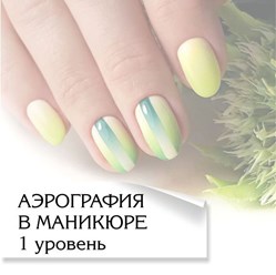 1 день - 6 000 рублей