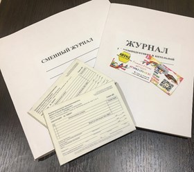 производство различных журналов, анкет и квитанций, бланков и листовок