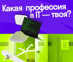 Фото компании ООО Skypro Колледж 4