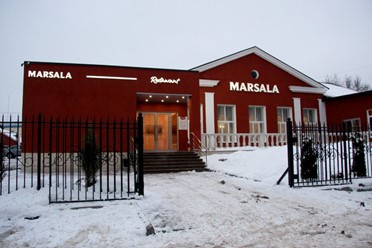 Фото компании  MARSALA 113