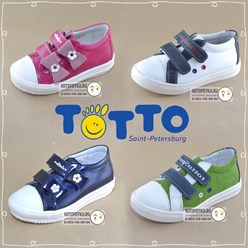 Детская обувь Тотто