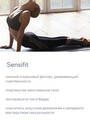 Фото компании  AMOFLEX 16