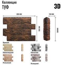 Фото компании  Дом Сайдинга 15