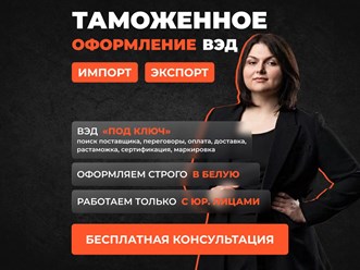 Фото компании ИП VED-Online 2