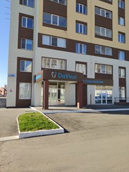 Фото компании ООО DaVinci 4