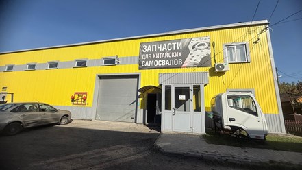 Здание снаружи