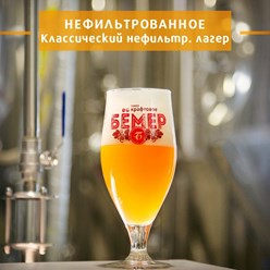 Фото компании  Пивоварня «Бёмер» (Бархатное) - крафтовое пиво в Бишкеке 24