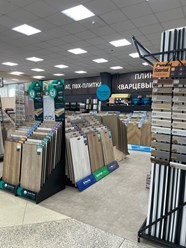 Фото компании  ПолАрт 11