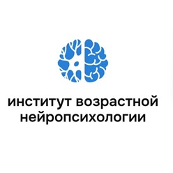 Фото компании ООО Институт возрастной нейропсихологии 1