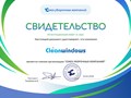 Фото компании  Cleanwindows 3