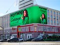 Медиафасад, Галерея "Красный Леопард", город Екатеринбург