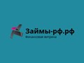 займы-рф.рф